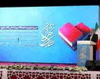 قدردانی از نقش ویژه بانک صادرات ایران در افتتاحیه نمایشگاه بین‌المللی کتاب