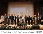 معرفی برگزیدگان سومین دوره جایزه رساله‌های برتر مهندسی برق و فناوری اطلاعات