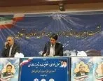 برگزاری نشست دبیران استانی احزاب جبهه تحول خواهان انقلابی