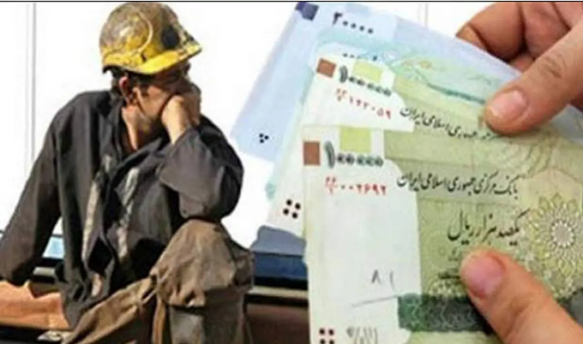 گزارشی از فراز وفرودهای بیمه بیکاری در ایران