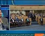 تضارب آرای نخبگان و مدیران اجرایی برای حل مسائل کلان اقتصاد ایران