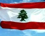 وزارت خارجه لبنان سفیر آمریکا در بیروت را احضار کرد