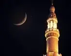 عریستان و امارات جمعه را اولین رو از رمضان اعلام کردند