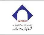 ایمپاسکو به دنبال توانمندسازی و هم‌ پیمانی با بخش خصوصی برای توسعه پایدار
