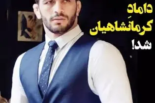 حسن یزدانی داماد شد |  لحظه خواستگاری ناگهانی حسن یزدانی از عشقش + فیلم