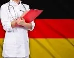 اعتبار مدرک پزشکی آلمان در جهان