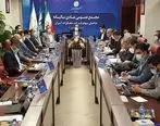 مجمع عمومی عادی سالیانه شرکت مخابرات ایران 
