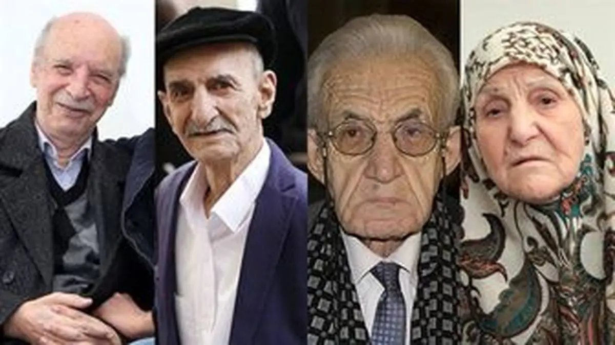 پیرترین بازیگران ایران چه کسانی هستند؟ + تصاویر