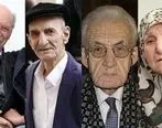 پیرترین بازیگران ایران چه کسانی هستند؟ + تصاویر