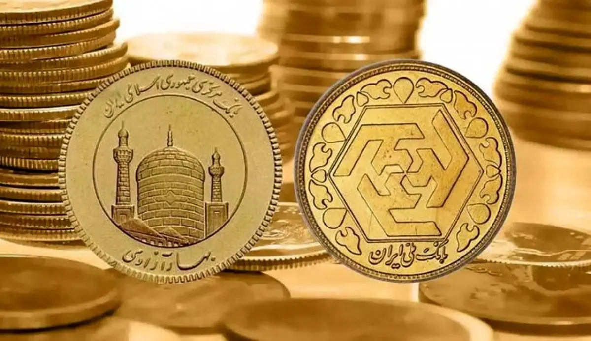 قیمت طلا وسکه امروز ۲۵ بهمن ۱۴۰۰ | کاهش قیمت طلا و سکه در بازار امروز