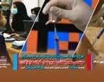طرح واکسیناسیون کارکنان شاغل در فولاد هرمزگان