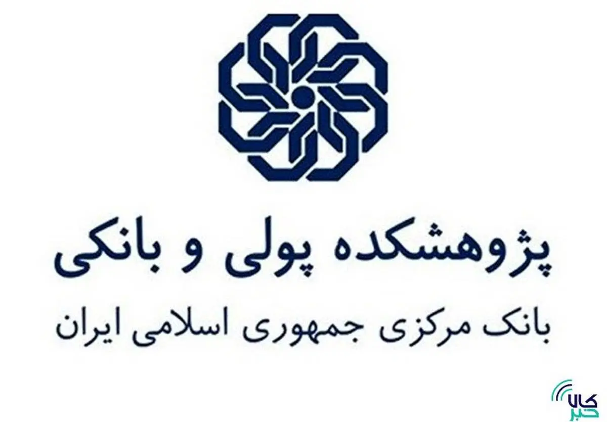 تشکیل بازار آتی ارز با هماهنگی بانک مرکزی در بورس کالای ایران 