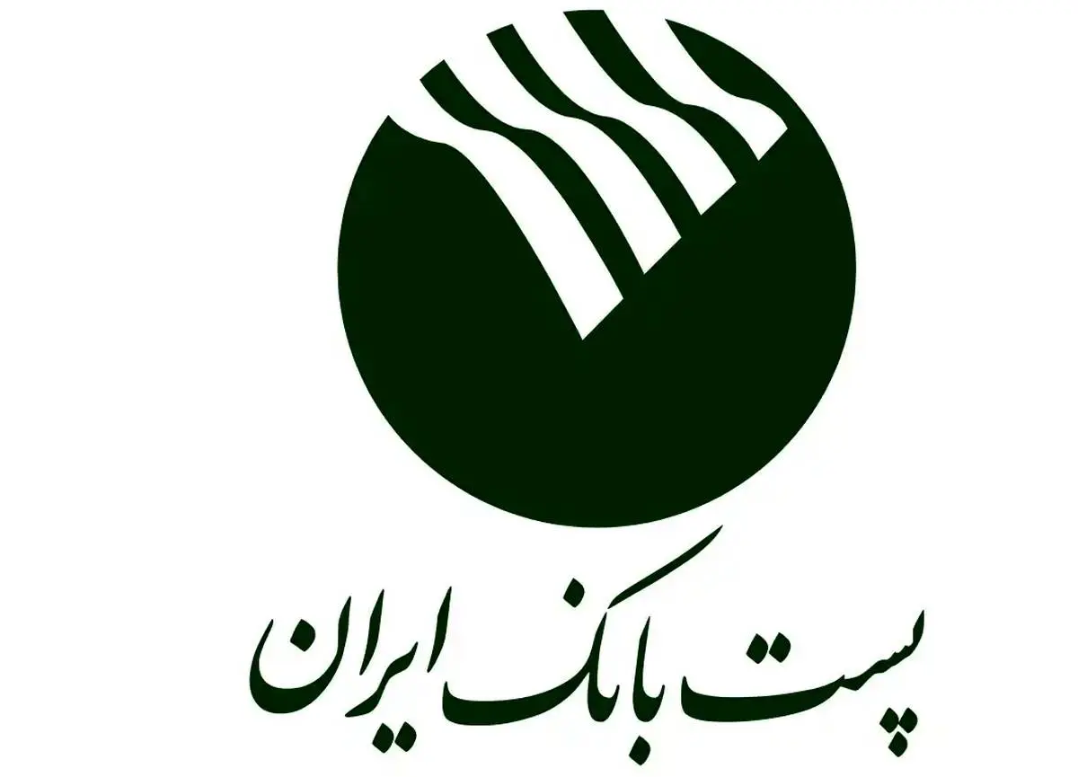 ​پست بانک ایران در محورهای کارایی و اثربخشی اهداف سازمانی، رتبه برتر را کسب کرد


