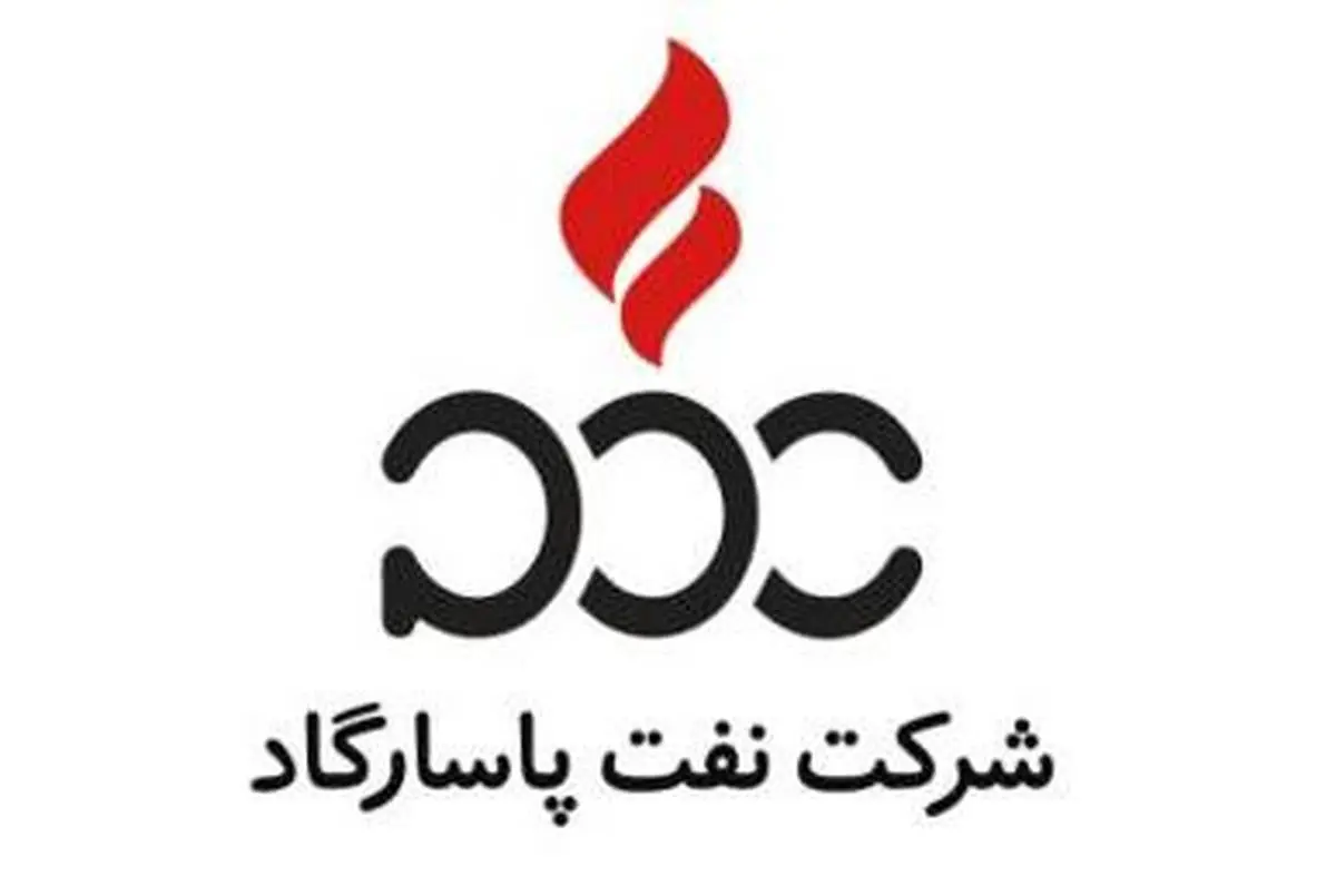 بخشنامه‌های متعدد بزرگترین چالش صنعت قیر ایران/ اسفند ماه رکورد صادرات نفت پاسارگاد شکسته شد