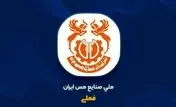 ثبت افزایش سرمایه ۳۵ درصدی از سود انباشته