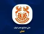 ثبت افزایش سرمایه ۳۵ درصدی از سود انباشته