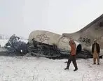  اجساد بازیابی و لاشه هواپیما ساقط شده در افغانستان منهدم شد