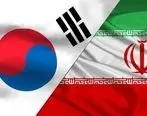 ماجرای کپی بودن سرود ملی ایران از کره جنوبی