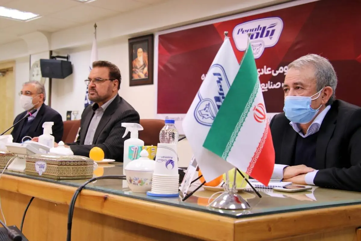 جلسه شورای عالی سرمایه‌گذاری صنایع شیر ایران با هدف توسعه زیر ساخت های پگاه