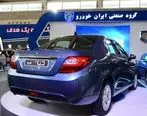 جزئیات و زمان پیش فروش محصولات ایران خودرو 