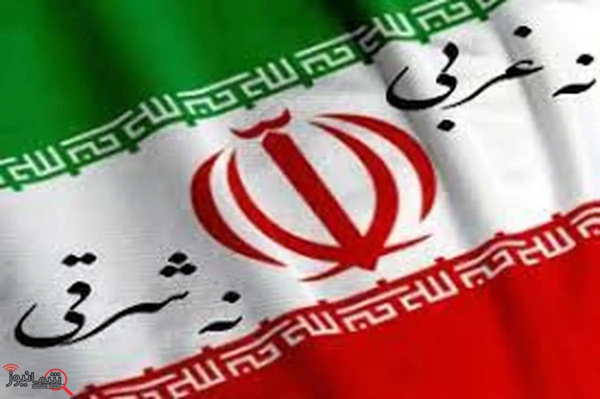 استقلال سیاسی: تحکیم سیاست نه شرقی و نه غربی در دنیای امروز