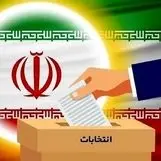 ویدئو| تبلیغات انتخاباتی یک نامزد انتخابات خبرگان در فضای مجازی خبر ساز شد