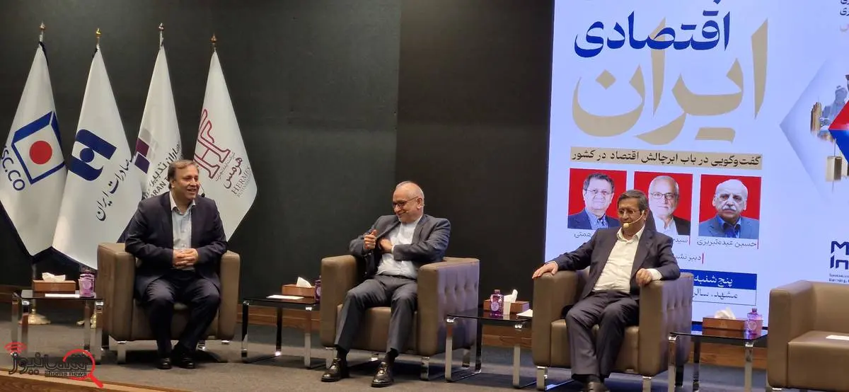 نقش کلیدی سرمایهگذاری در رشد اقتصادی ایران