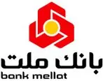 قدردانی استاندار البرز از عملکرد بانک ملت در حمایت از بخش تولید

