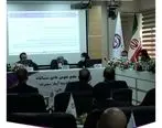 برگزاری مجمع عمومی عادی سالیانه صاحبان سهام شرکت بیمه آرمان 