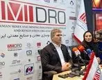 اکتشافات معدنی جدید با رکورد سرمایه‌گذاری و حفاری در ایران