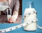 تاثیر شیر در کاهش وزن 