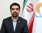 «سرپرست مدیریت فناوری اطلاعات» بیمه اتکایی ایران‌معین منصوب شد

