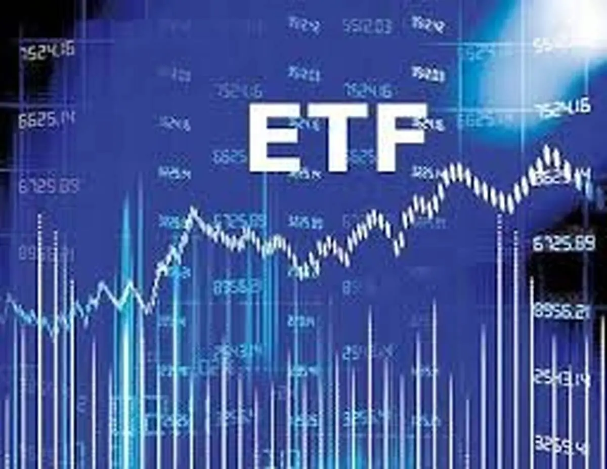 ارزش سهام ETF چقدر است؟