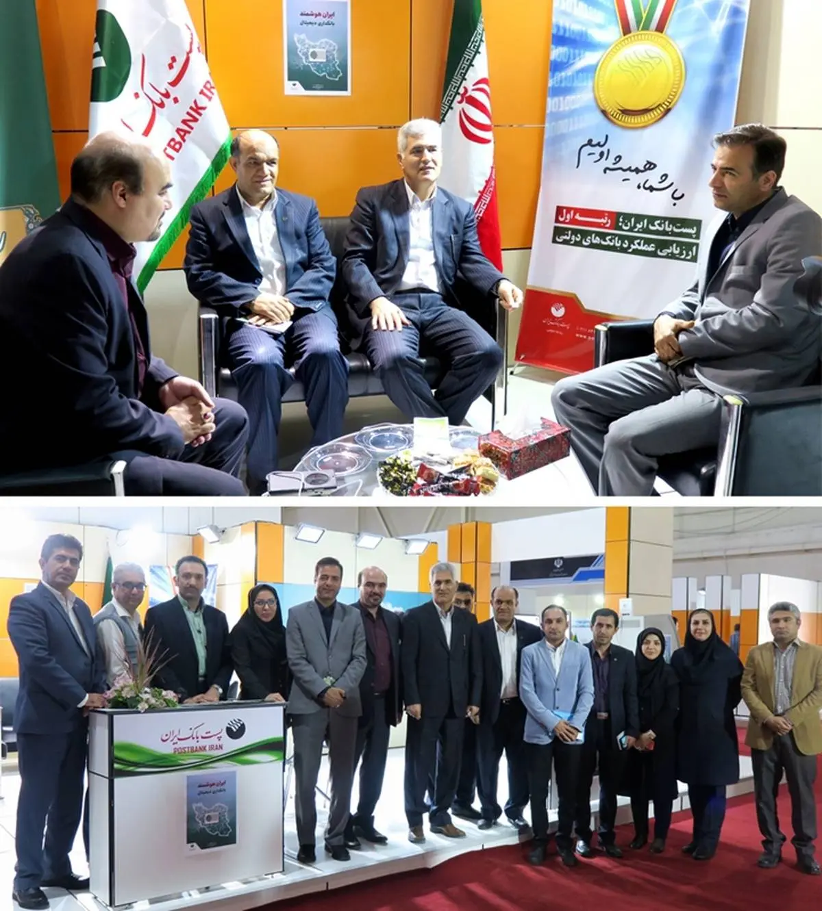تاکید دکترشیری مدیرعامل پست بانک ایران بر معرفی هدفمند اقدامات بانک در نمایشگاه ها
