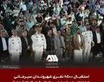 جشنواره بین‌المللی فیلم کوتاه 