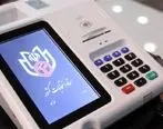 نقش پررنگ مخابرات تهران در تامین خطوط ارتباطی انتخابات 1400