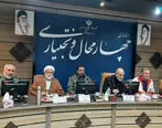 تقدیر وزیر کشور از مسئولیت‌های اجتماعی ذوب آهن اصفهان در چهار محال وبختیاری