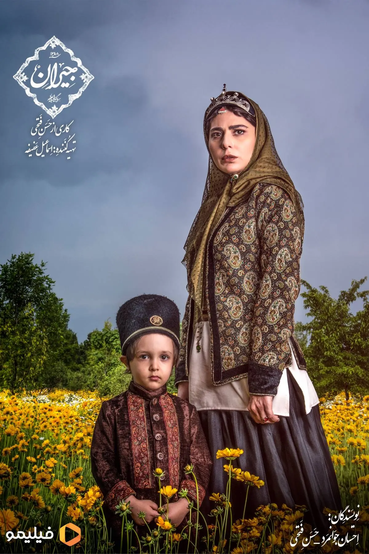رونمایی از بازیگر نقش تاج الدوله در «جیران»/ حضور رعنا آزادی‌ور در سریال حسن فتحی