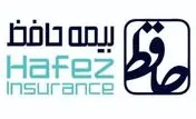  فراخوان برگزاری مجمع عمومی عادی سالیانه صاحبان سهام بیمه حافظ، منتشر شد