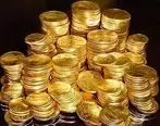 پیش بینی کاهش قیمت سکه امروز ۲۰ بهمن ۱۴۰۰