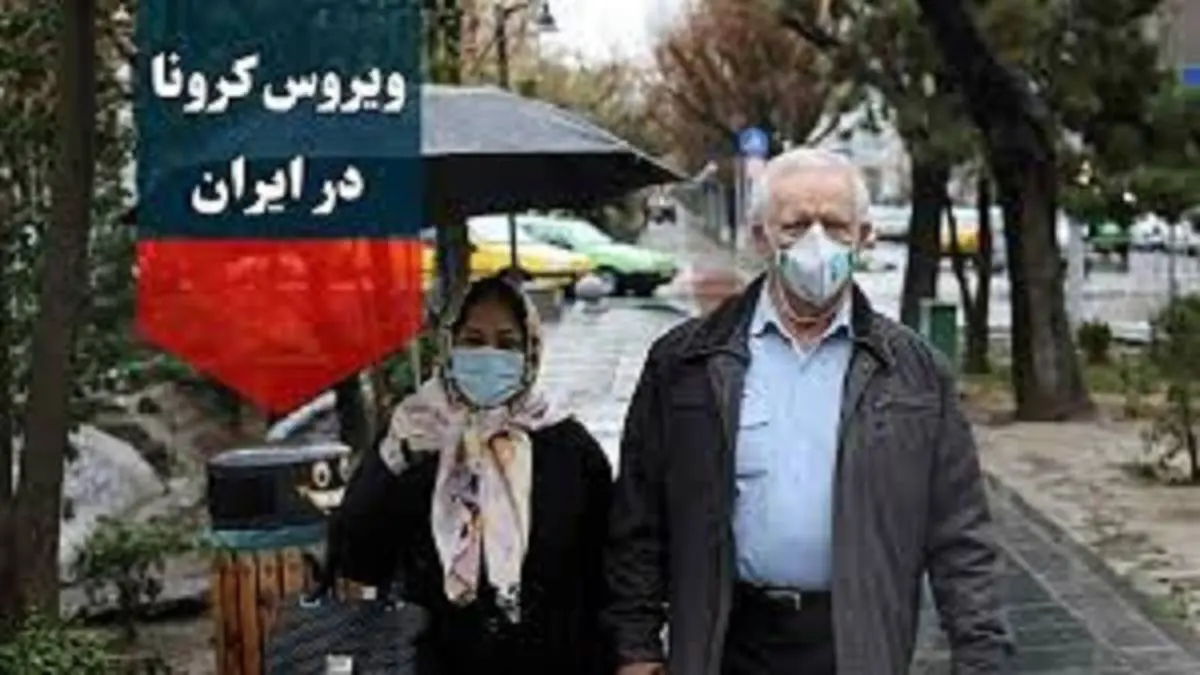 آخرین آمار مبتلایان  کرونا در ایران