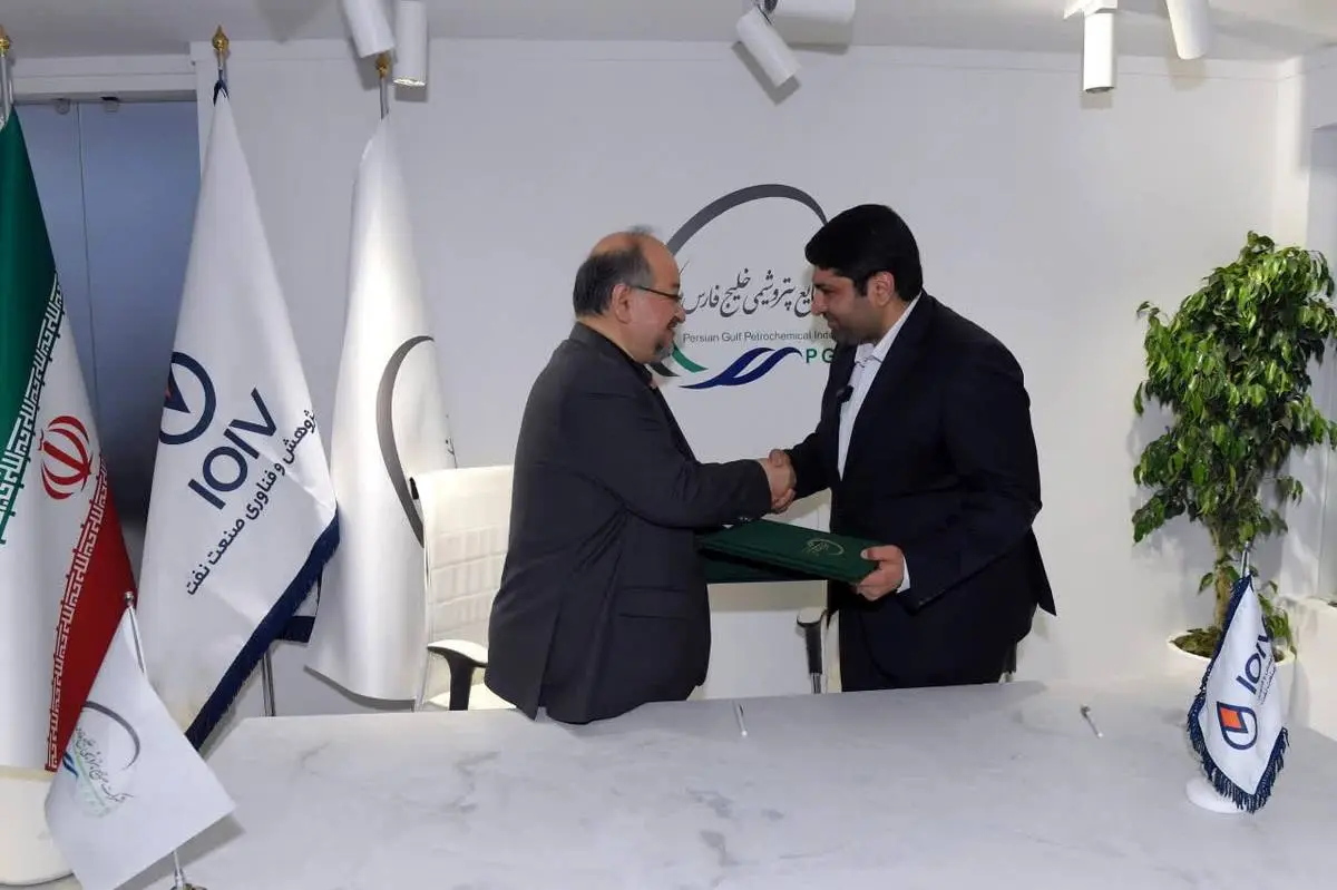 هلدینگ خلیجفارس با صندوق پژوهش و فناوری صنعت نفت قرارداد همکاری امضا کرد