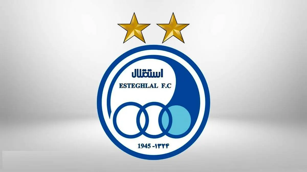 تسویه حساب استقلال با طلبکاران