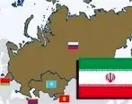  ۸۷ درصد تعرفه‌های تجاری بین ایران و اوراسیا صفر می شود 