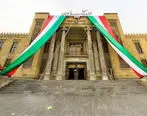 تعطیلی یک هفته ای موزه بانک ملی ایران