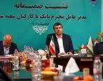 اهمیت شناخت مزیت های بانک و نیازهای مشتریان به منظور ارائه خدمات مناسب