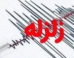 زلزله شدید جنوب ایران را لرزاند |  گزارشی دقیق از زلزله جنوب ایران 