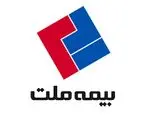 بیمه ملت، طی نامه ای از شرکت های تحت پوشش در منطقه بیروت دلجویی کرد
