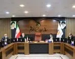 نخستین جلسه از سلسله نشست های 