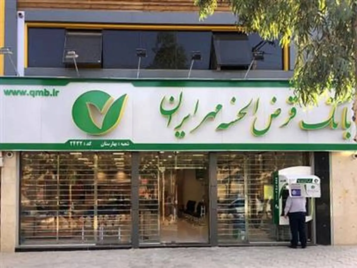 جانمایی شعبه بهارستان استان اصفهان در مکان جدید، با موقعیت بهتر و امکانات بیشتر